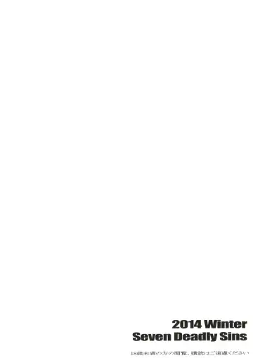 [Homu] Rough Book 0.5 Fhentai - Page 11