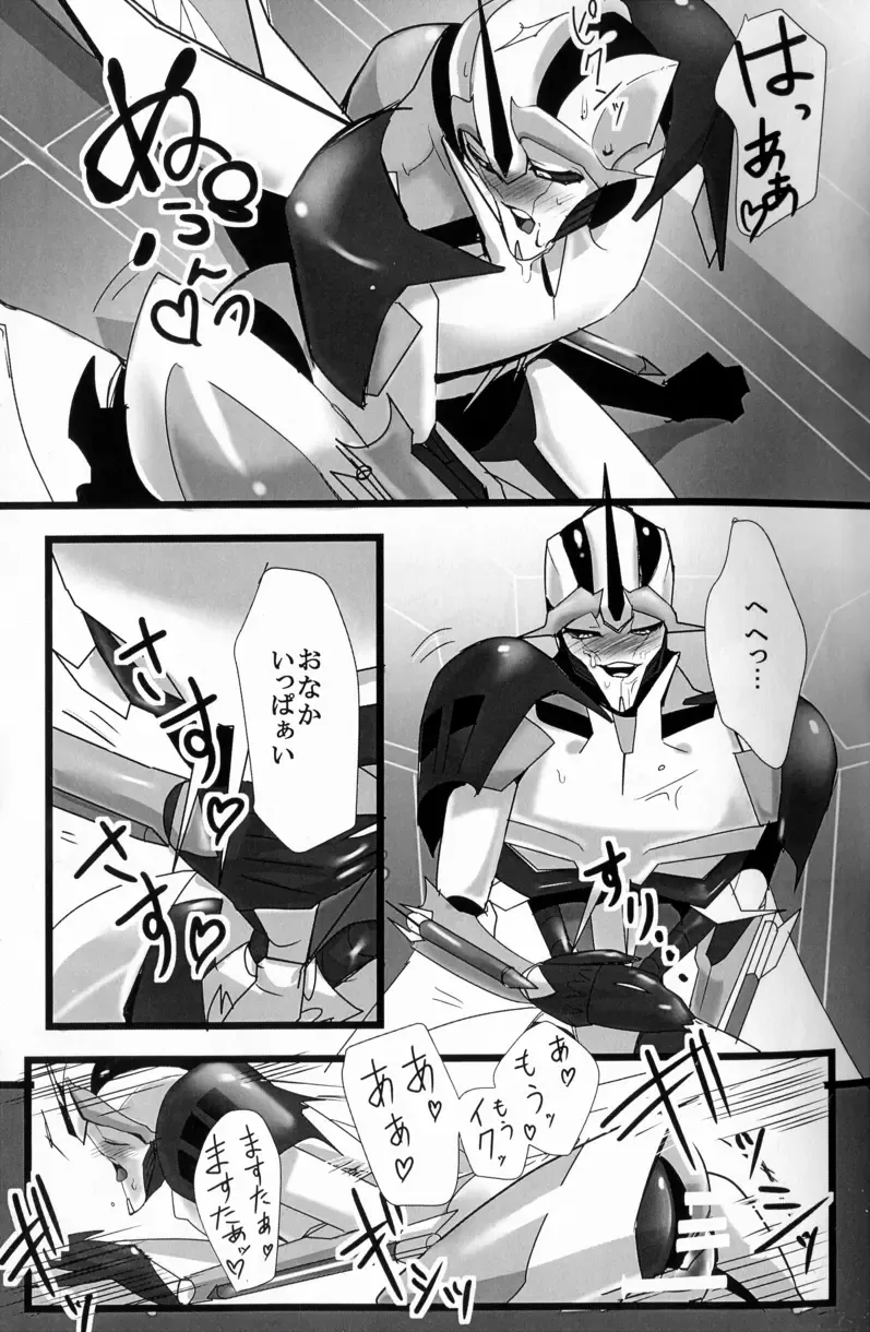 [Suzukino Masiro] Ore ni Yasashiku ~Hitorine no Koukuu Sanbou wa Sabishikute Tsui xx Shichau no~ Fhentai - Page 22