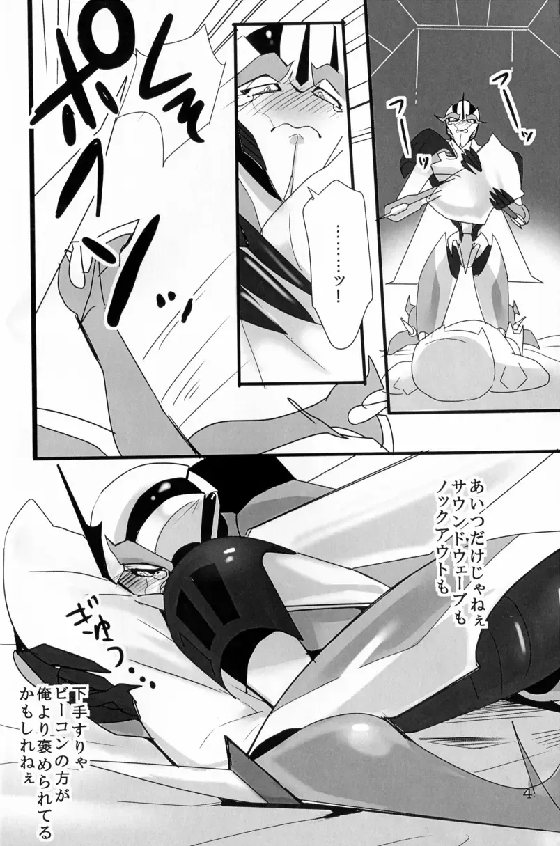 [Suzukino Masiro] Ore ni Yasashiku ~Hitorine no Koukuu Sanbou wa Sabishikute Tsui xx Shichau no~ Fhentai - Page 5