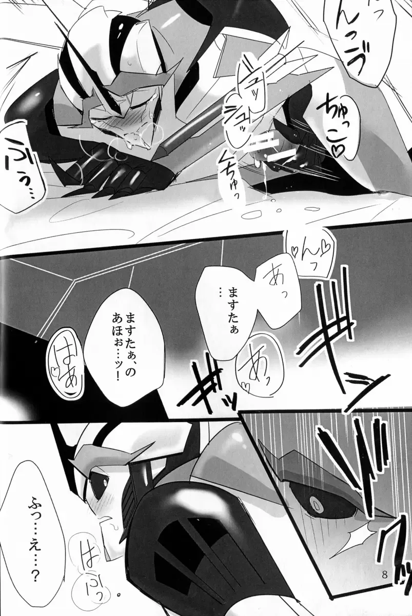 [Suzukino Masiro] Ore ni Yasashiku ~Hitorine no Koukuu Sanbou wa Sabishikute Tsui xx Shichau no~ Fhentai - Page 9