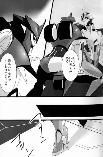 [Suzukino Masiro] Ore ni Yasashiku ~Hitorine no Koukuu Sanbou wa Sabishikute Tsui xx Shichau no~ Fhentai - Page 16