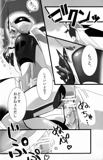 [Suzukino Masiro] Ore ni Yasashiku ~Hitorine no Koukuu Sanbou wa Sabishikute Tsui xx Shichau no~ Fhentai - Page 21