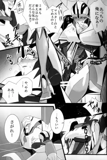 [Suzukino Masiro] Ore ni Yasashiku ~Hitorine no Koukuu Sanbou wa Sabishikute Tsui xx Shichau no~ Fhentai - Page 40