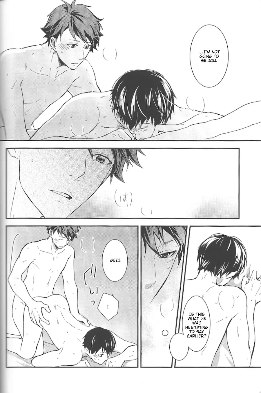 [Izuki] Tashika ni Koi Datta | Surely It Was Love Fhentai - Page 39