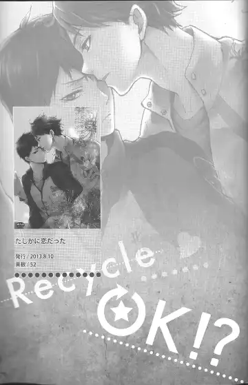 [Izuki] Tashika ni Koi Datta | Surely It Was Love Fhentai - Page 48