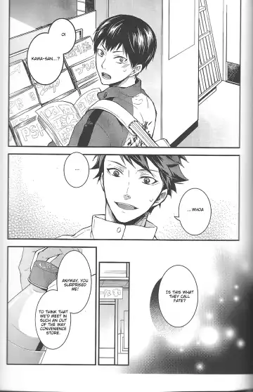 [Izuki] Tashika ni Koi Datta | Surely It Was Love Fhentai - Page 6