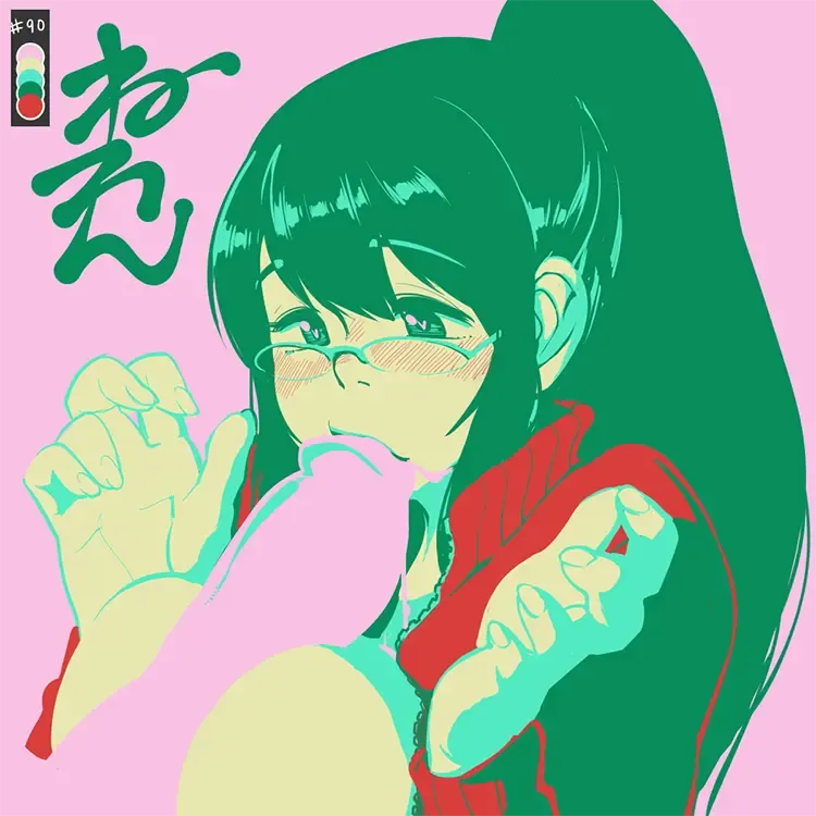 [Neone] Scheme of D ch.1-4 Fhentai - Page 61