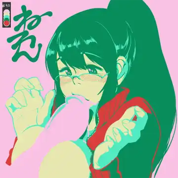 [Neone] Scheme of D ch.1-4 Fhentai - Page 61