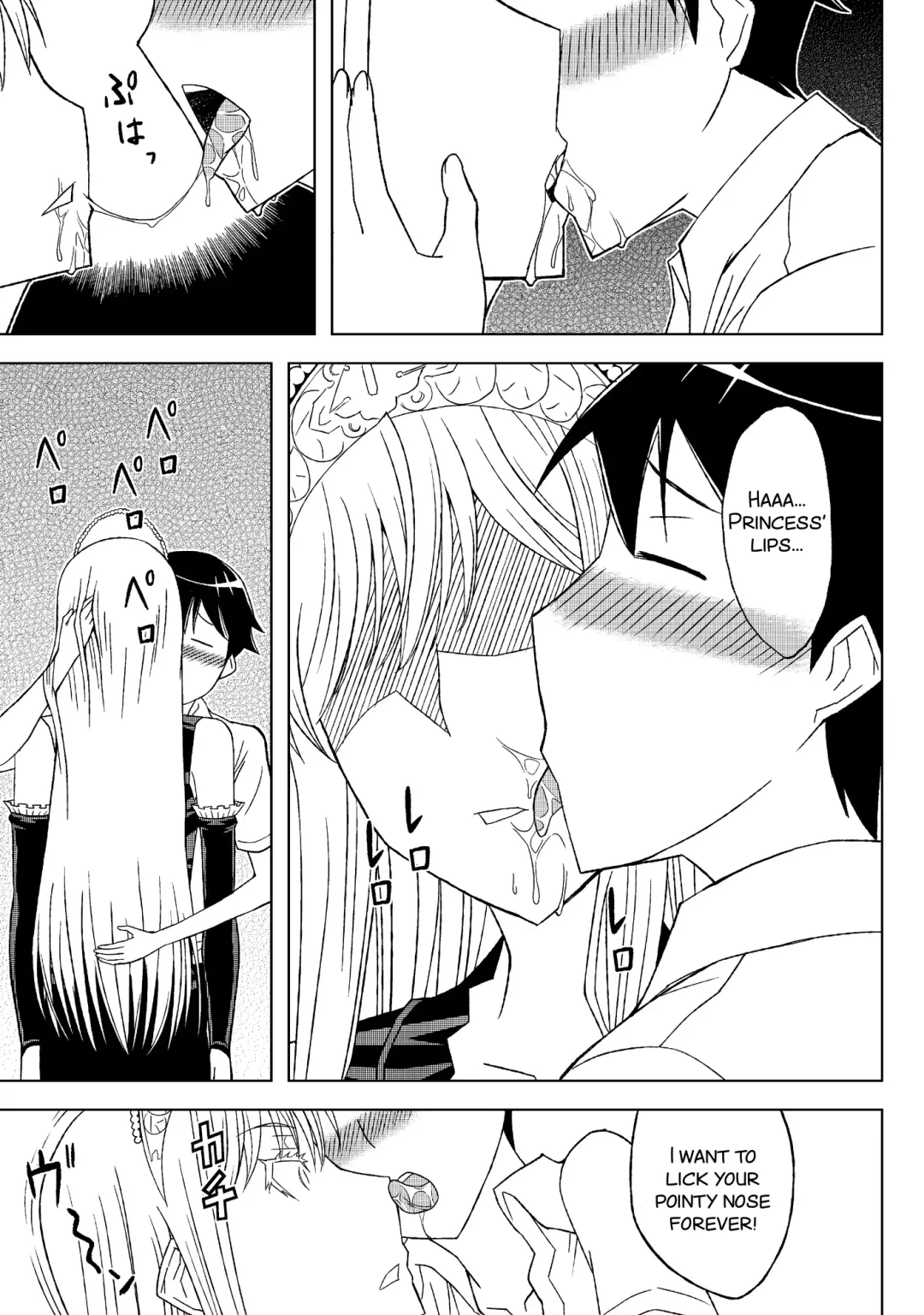 [Hinoki] Fukusei Oujo Fhentai - Page 12