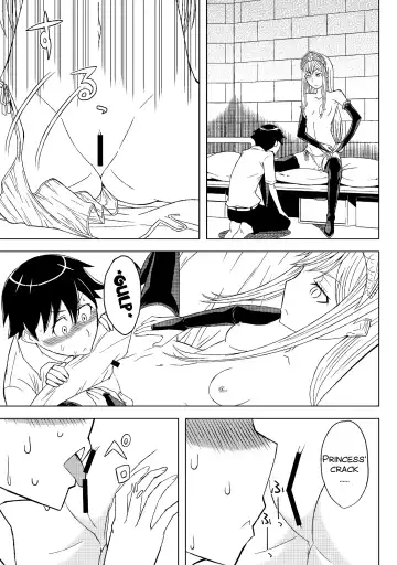 [Hinoki] Fukusei Oujo Fhentai - Page 16