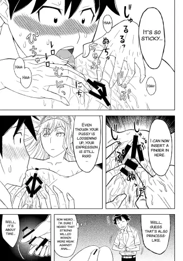 [Hinoki] Fukusei Oujo Fhentai - Page 18