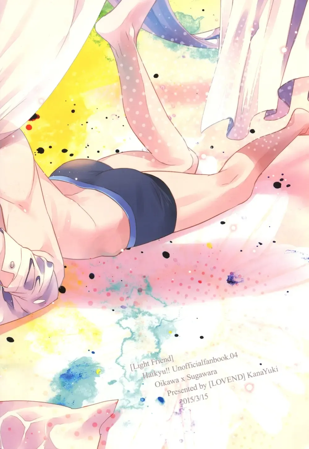 [Yuki Kana] Light Friend Fhentai - Page 2