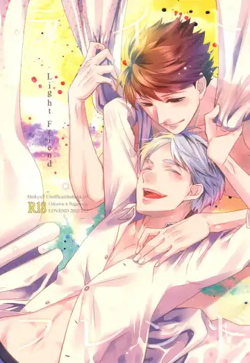 Read [Yuki Kana] Light Friend - Fhentai