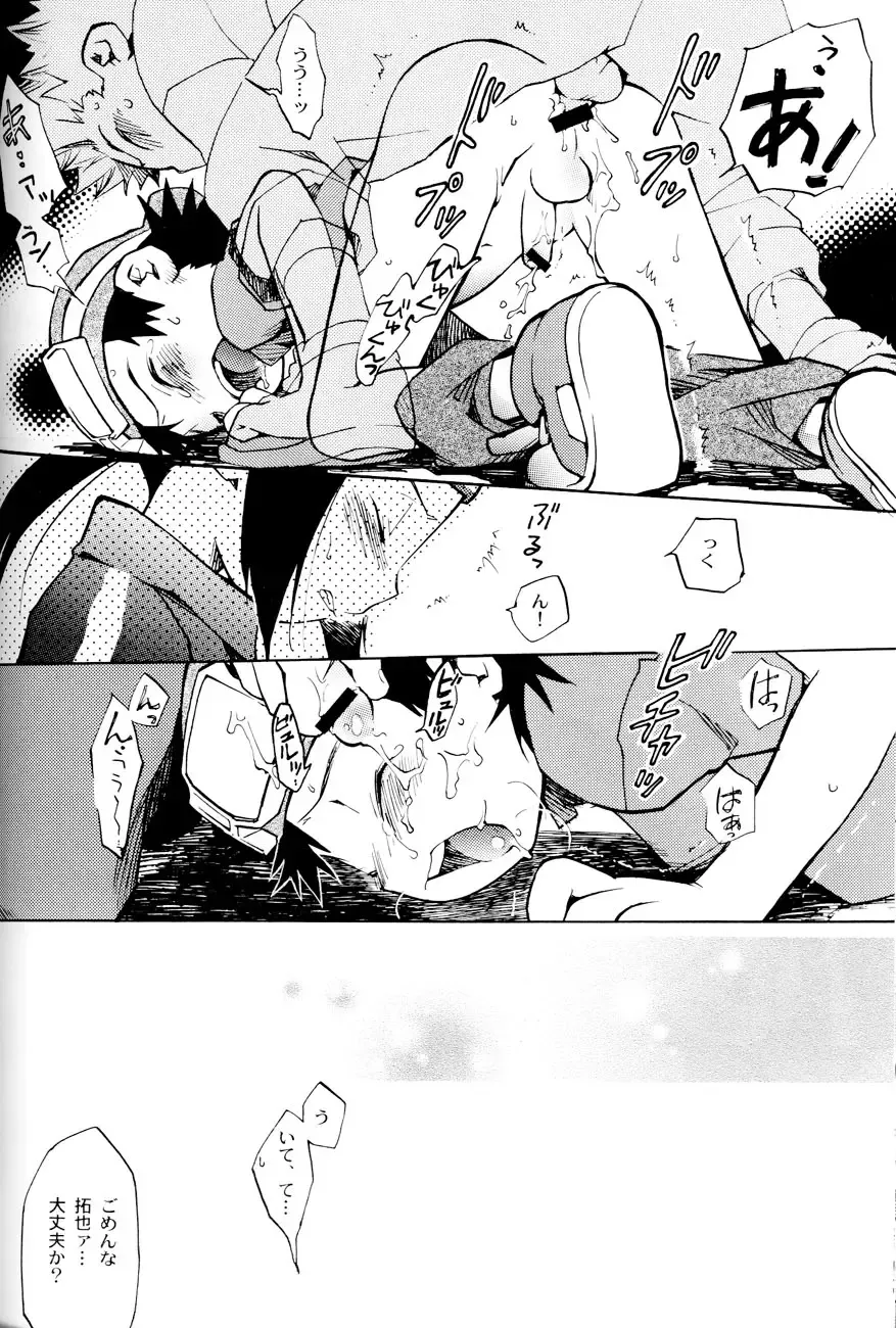 SATELLITE U Fhentai - Page 37