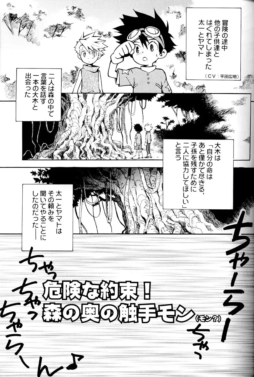 SATELLITE U Fhentai - Page 4