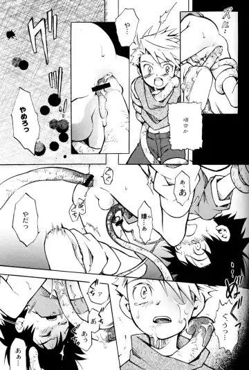 SATELLITE U Fhentai - Page 12