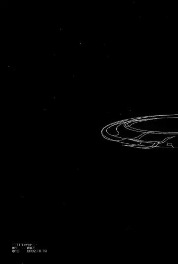 SATELLITE U Fhentai - Page 45