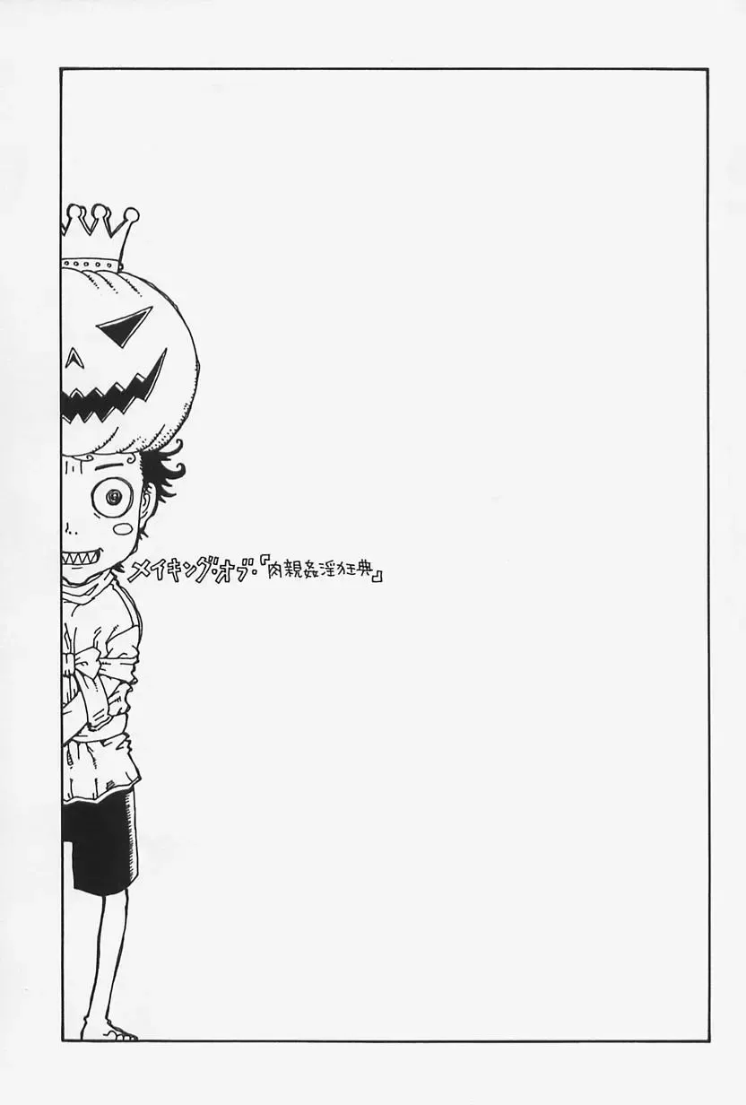 [Kobayashi Shounenmaru] Nikushin Kanin Kyouten Fhentai - Page 181