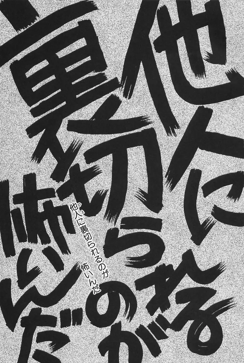 [Kobayashi Shounenmaru] Nikushin Kanin Kyouten Fhentai - Page 5