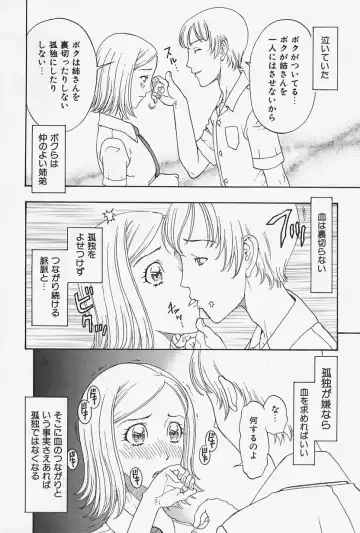 [Kobayashi Shounenmaru] Nikushin Kanin Kyouten Fhentai - Page 10