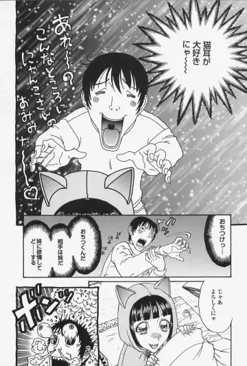 [Kobayashi Shounenmaru] Nikushin Kanin Kyouten Fhentai - Page 138