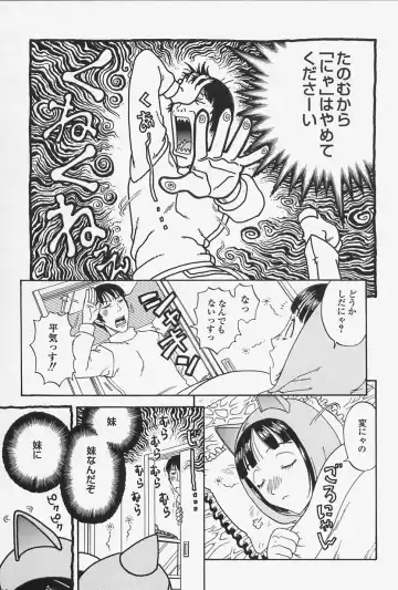 [Kobayashi Shounenmaru] Nikushin Kanin Kyouten Fhentai - Page 139