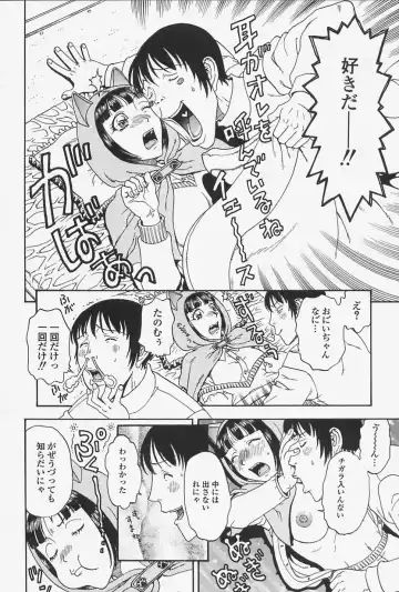 [Kobayashi Shounenmaru] Nikushin Kanin Kyouten Fhentai - Page 140