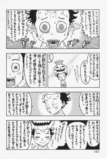 [Kobayashi Shounenmaru] Nikushin Kanin Kyouten Fhentai - Page 182