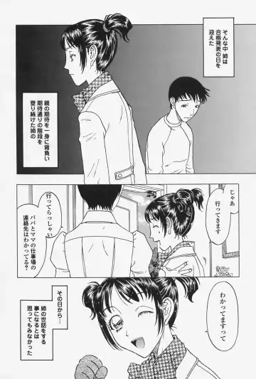 [Kobayashi Shounenmaru] Nikushin Kanin Kyouten Fhentai - Page 22