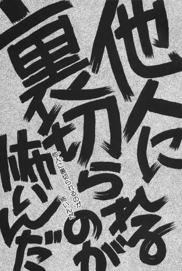 [Kobayashi Shounenmaru] Nikushin Kanin Kyouten Fhentai - Page 5