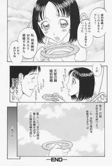 [Kobayashi Shounenmaru] Nikushin Kanin Kyouten Fhentai - Page 68