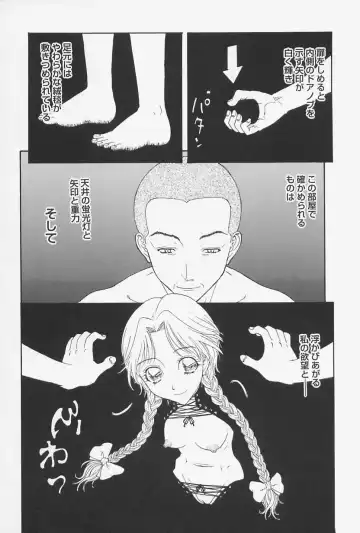 [Kobayashi Shounenmaru] Nikushin Kanin Kyouten Fhentai - Page 70