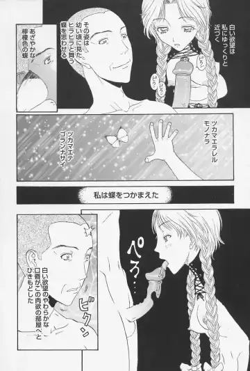 [Kobayashi Shounenmaru] Nikushin Kanin Kyouten Fhentai - Page 74