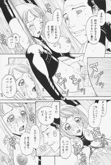 [Kobayashi Shounenmaru] Nikushin Kanin Kyouten Fhentai - Page 95