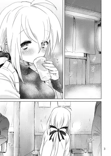 Read [We53] Samukute Atsui - Fhentai