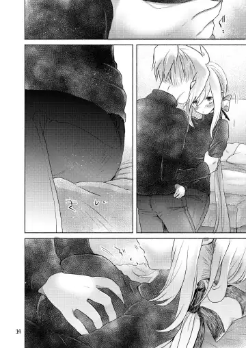 [We53] Samukute Atsui Fhentai - Page 12