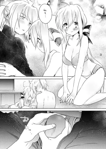 [We53] Samukute Atsui Fhentai - Page 19