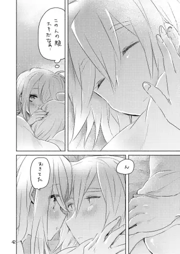 [We53] Samukute Atsui Fhentai - Page 40