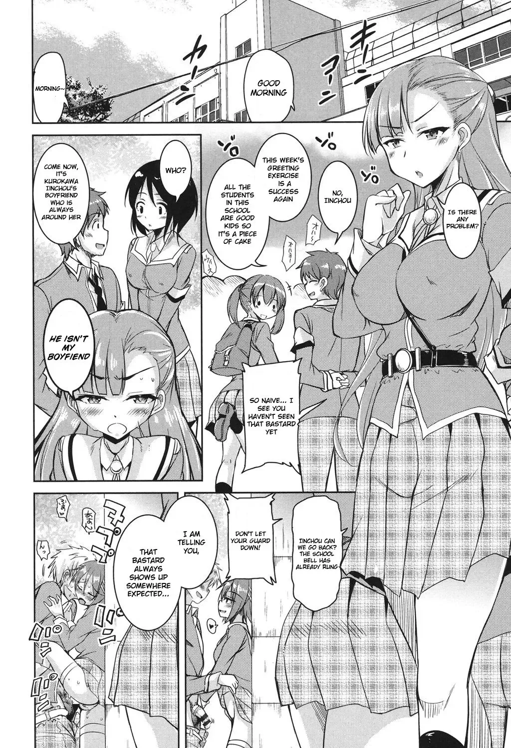 [Narusawa Kei] Houkago no Sangatsu Usagi-tachi Chapter 3 Fhentai - Page 2