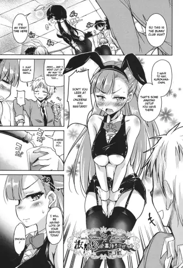 Read [Narusawa Kei] Houkago no Sangatsu Usagi-tachi Chapter 3 - Fhentai