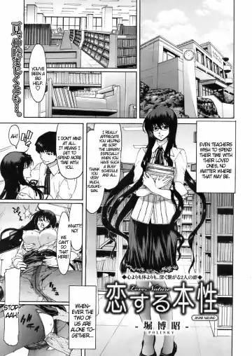 Read [Hori Hiroaki] Koisuru Honshou | Love Nature - Fhentai