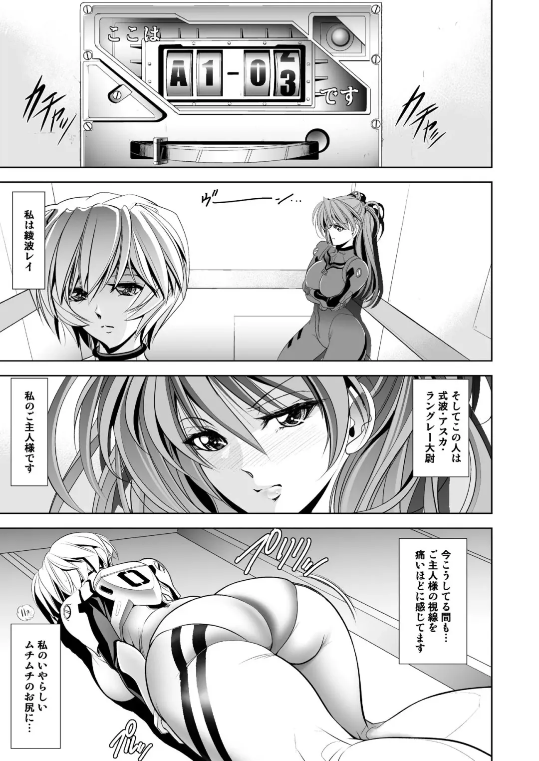 [Kawaraya A-ta] MASTER & SLAVE:II Kiss & Milk Fhentai - Page 4