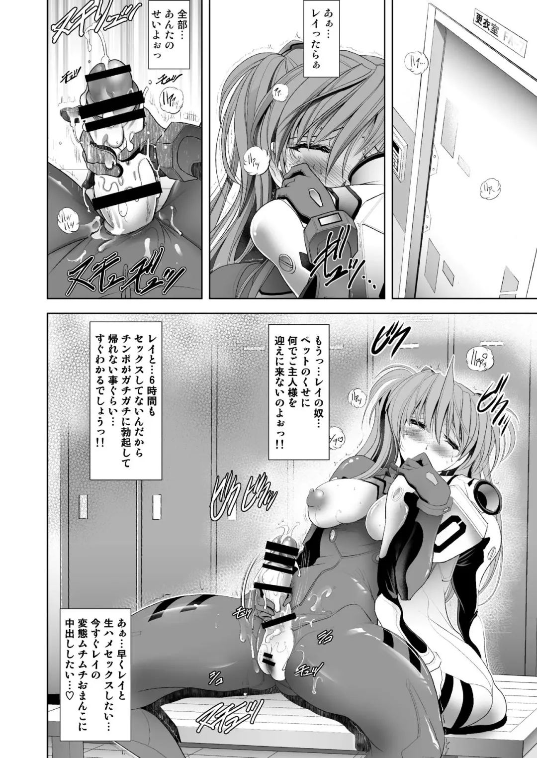 [Kawaraya A-ta] MASTER & SLAVE:II Kiss & Milk Fhentai - Page 73