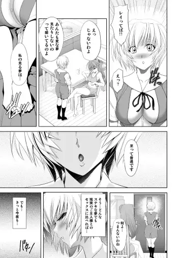 [Kawaraya A-ta] MASTER & SLAVE:II Kiss & Milk Fhentai - Page 66