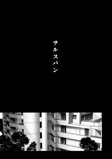 [Kawaraya A-ta] MASTER & SLAVE:II Kiss & Milk Fhentai - Page 68