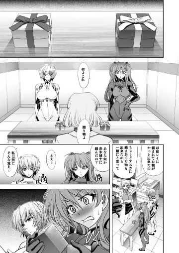 [Kawaraya A-ta] MASTER & SLAVE:II Kiss & Milk Fhentai - Page 92