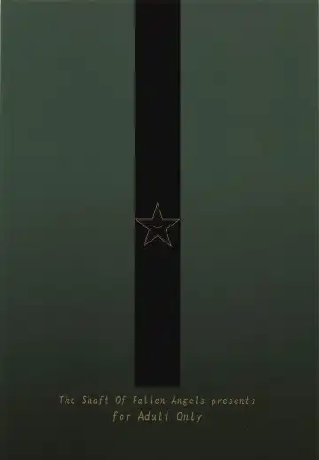 [Decarabia] ZAZAS Fhentai - Page 14