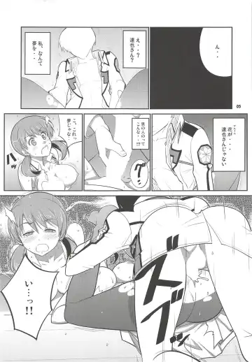 [Decarabia] ZAZAS Fhentai - Page 4