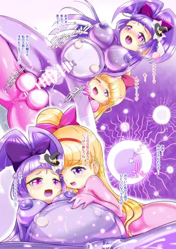 [Zakkin] Miracle Magical RUBBER DOLL Fhentai - Page 10