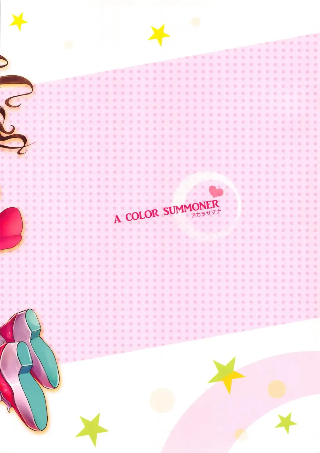 [Kara] CINDERELLA WORKING Fhentai - Page 18